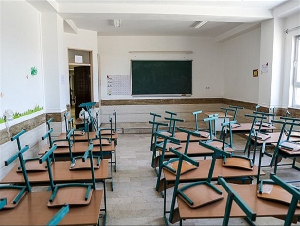 مناقصات نوسازی مدارس در اصفهان